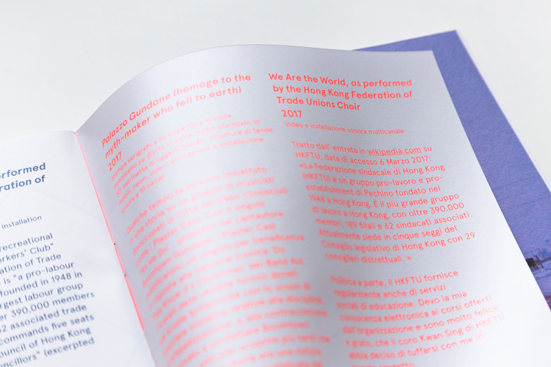 威尼斯雙年展香港館品牌形象視覺識別系統設計