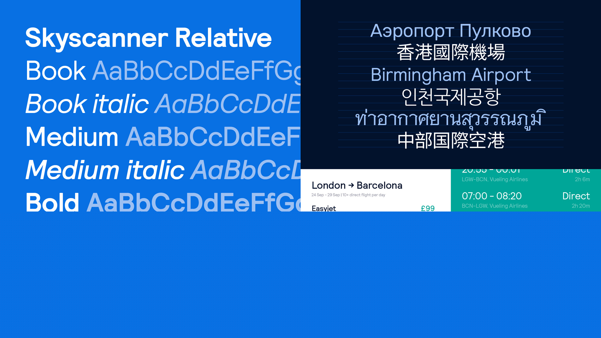 攜程旗下在線旅游預(yù)訂服務(wù)平臺(tái)Skyscanner公司字體設(shè)計(jì)