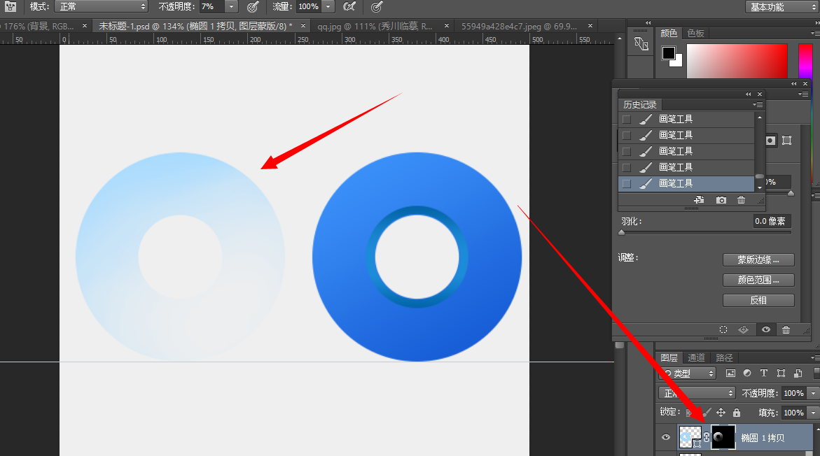 LOGO教程，臨摹QQ瀏覽器圖標教程_www.logoids.com